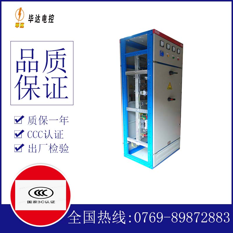 宁明GGD固定式开关柜