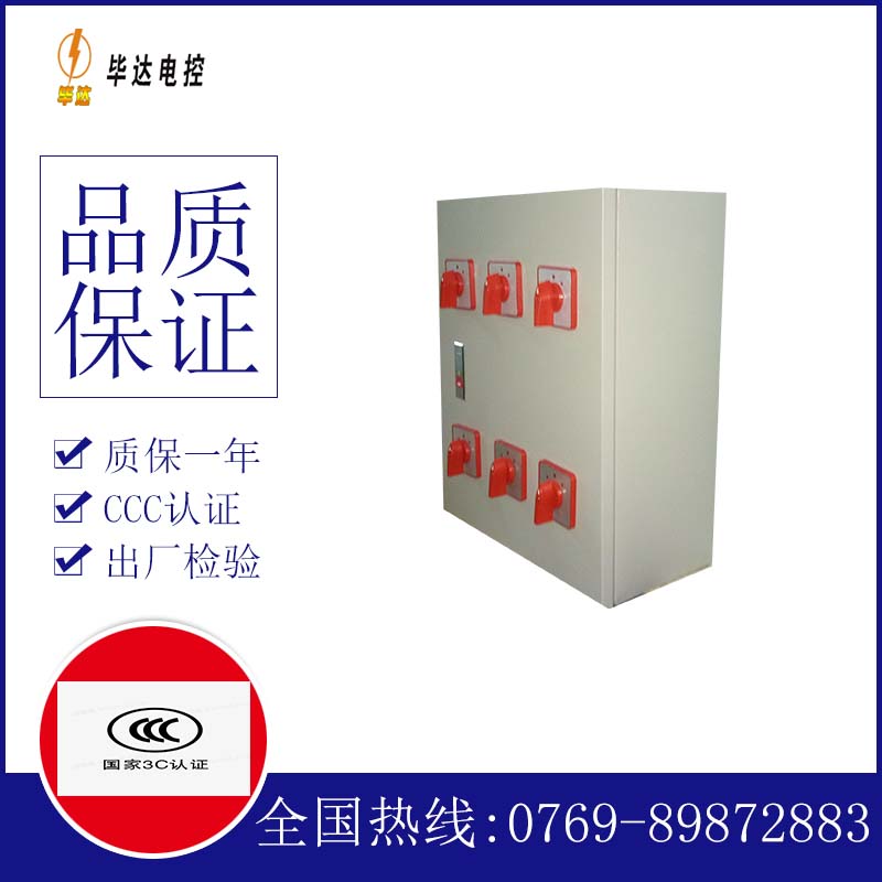 宁明风机控制箱